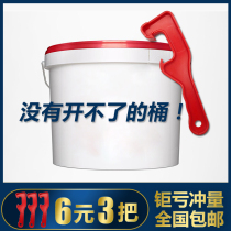 Thickened Paint Waterproof Paint Fertilizer Open Barrel Machine Wide American Plastic Lid Universal Wrench Tool God