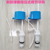 Flush toilet water valve toilet water tank accessories new and old universal water tank seat seat seat seat water inlet valve