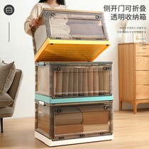 Friendship Storage Box Household Clear Plastic Folding Closet Clothes Clothes Clothes Toy Book Storage Box Organizer Box