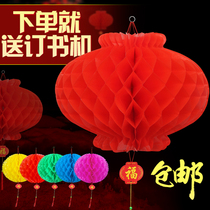 New Years Day New Years Day Red Paper Lantern Wedding Wedding Hanging Festival Festive Opening Decoration Small Lantern