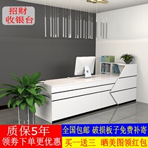 Fashion front desk desk Company front desk reception desk Beauty salon bar counter Clothing store cashier White paint service desk