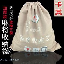 Mahjong card storage bag large thick mahjong card packing bag mahjong bag mahjong bag sack sack seed bag mahjong tube bag