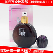   Vietnam perfume womens long-lasting light fragrance Imported Shani No 5 Cindy Violet perfume 90ml 