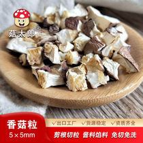 Mushrooms taro mushrooms Mushroom Grain Dry Goods Specii Produce New Goods Parsley mushrooms Mushrooms Hat Grain Mushrooms Tin Mushroom Grain