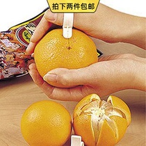 Japan KM high quality orange peeler orange peeler orange peeler orange opener pomelo opener grapefruit opener