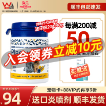 Bole Dan cleaning powder cat dog anti-halitosis to calculus cat bad breath remover dentifrice 40g