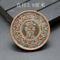 Ancient Coin Collection Coin Antique Qian Bao Old Clad Pulp Copper Coin 39MM Guangxu 14th Year Guizhou Official Furnace Made