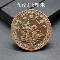 Ancient coins the Republic of China the Republic of China 25 years back to pick up pieces in 1936 diameter 3 5cm