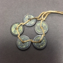 Copper coin pure copper ancient coin five Emperor money antique old copper coin home pendant