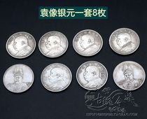 Pure copper Qing Dynasty silver silver silver Yuan Dahead Yanlong Yuan Yuan silver coin coin 8