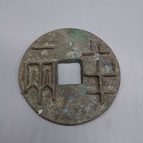 Antique Making Old Antique Crafts Exquisite Ancient Coins Brass Green Rust Copper Coins Square Mouth Coins Small Half Two