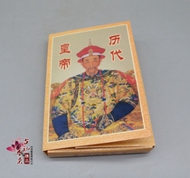 Portraits of emperors of the ages Old paintings Portraits of Qianlong Emperors Imperial props 7 inches about 50 cards