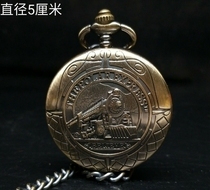 Old Shanghai locomotive automatic mechanical pocket watch retro time quasi-flip cover hollow male and female hanging watch student chest table