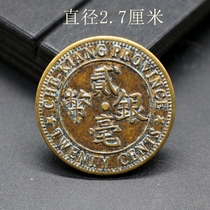 Qing copper coin Guangxu copper ingot two cents silver coin antique old coin brass copper plate copper coin diameter 27mm