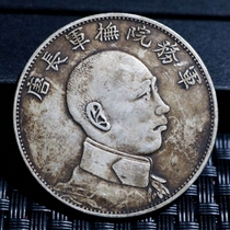 Yuan Daghead Silver Yuan real silver silver silver silver silver silver coin of the Republic