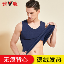 Jadeer Warm Vest Mens No-Mark Suede Autumn Clothes Single Blouse Winter Lingerie Plus Suede Thickened Fever Base