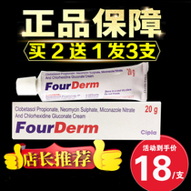 (Spot fast hair)India FourDerm foot care cream foot cream original 20g