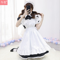 Japanese black and white maid pink blue fun plus size cos Sweet and cute maid Lolita apron maid long skirt