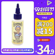 American grandmothers secret clothes decontamination cleaner stain cleaning pen oil stains laundry detergent bottle travel artifact