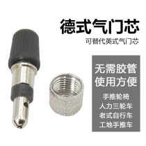 German antifreeze and heat-resistant old-fashioned air nozzle British valve core can replace the tube air nozzle