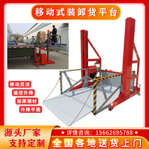 Mobile loading and unloading platform Logistics Warehouse Upper And Lower Cargo Lifts Electric Hydraulic Small Den Axle Loading Gods