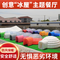 Net red bubble house transparent Starry Sky inflatable tent hotel restaurant warm windproof yurt farmhouse dining