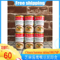 Conserves Chtaura hummus tahina tahini sesame instant 180g * 6p