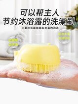 Pet Pooch Bath Brush Kitty Bath Special Brush Silicone Massage Brushed Clean Theidi teddy rubbing supplies