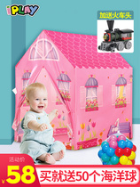 iPlay home childrens tent indoor baby baby toy house boys and girls princess room game ocean ball pool
