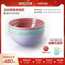(Pre-sale) LE CREUSET cool color Vancouver series dishes 4 pieces new salad plate pasta Wheat Bowl