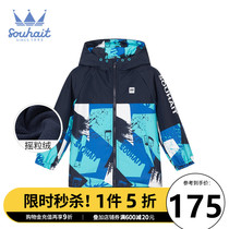 Childrens clothing boy thick windbreaker 2021 autumn and winter New fleece mens treasure hooded jacket warm assault jacket