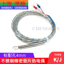K type gasket type thermocouple K J type terminal type thermocouple Gasket type temperature probe Patch type thermocouple