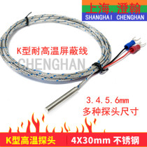 4 * 30mm thermocouple K-type thermocouple temperature control temperature measuring line temperature sensor stainless steel surface probe