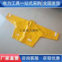 20KV high voltage protective clothing YS121-03-02 insulated jacket Live operation insulated clothing Resin electrical clothing