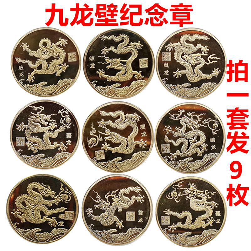 龙年纪念银章-龙年纪念银章促销价格、龙年纪念银章品牌- 淘宝