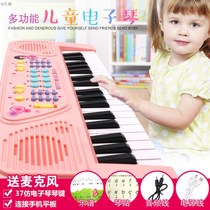 Baby small piano toy for children beginner 37-key electronic keyboard Childrens toy for girl primary school student multifunctional steel
