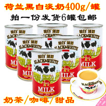 Black and white full fat light milk 400g*6 Black and white milk Dessert shop milk tea shop special Dutch black and white light milk light condensed milk