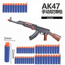 ak47 soft egg gun toy simulation boy 8-year-old child Soft Bullet Gun eating chicken equipment complete manual AK47 gun