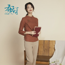 Cloth winter 2021 new original retro slim simple fashion versatile Chinese tea cheongsam top female