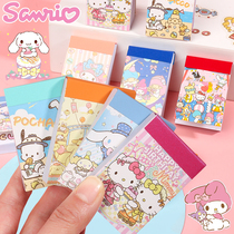 Cute Three Lull Gulls Bean Ben Girl Hearts Cartoon Mini stickers This handbooks material This girl posts a picture book.