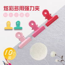 Students use multi-function color long tail dovetail small fresh fixed creative small file finishing clip stationery