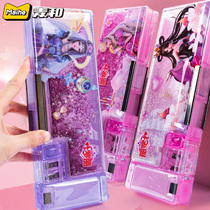 Ye Luoli Liusha Stationery Box Multifunctional Primary School Childrens Pencil Box Double Pen Box Cute Girls Kindergarten