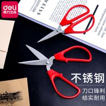 Del office scissors handmade large medium and small paper cutter kitchen household stainless steel chicken bone food kill fish scissors
