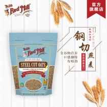 Bob Red Mill Steel Cut Oat Grain Sooner Or Later Meal Fitness Meal Food Knife Cut Just Oat Grain American Import