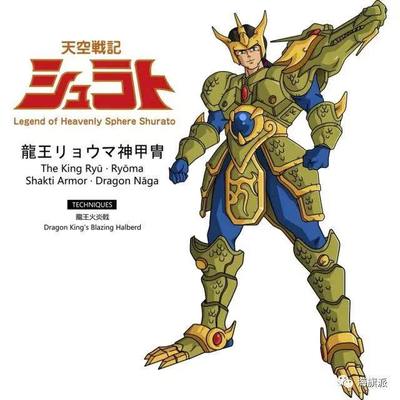 Da Sheng model Da Sheng Dragon King Sky War Dragon King Liangma Dragon King Flame Halberd Alloy Reservation