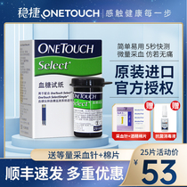 Johnson & Johnson stable blood sugar test paper stable easy blood sugar test paper home stable blood sugar tester test strip to test diabetes