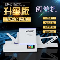 Nanhao voting election assessment evaluation examination FD906 cursor reader (reading machine)Card reader Card reader