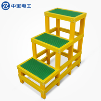 Zhongbao electrical power insulation stool insulation high low stool three layer high low stool insulation platform ladder stool insulation platform