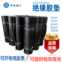 High voltage insulation rubber pad Insulation rubber sheet 5mm thick black pressure 10KV distribution room non-slip insulation rubber pad