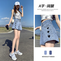 Love denim shorts womens summer thin section 2021 new high waist thin loose wide leg a word ultra-short hot pants